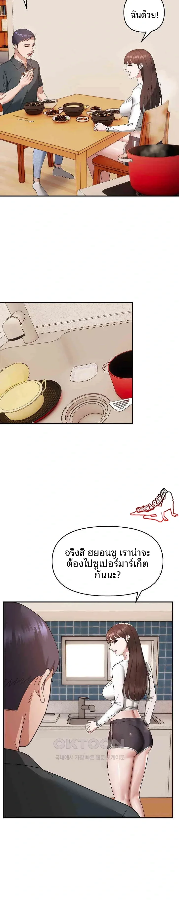 page-16