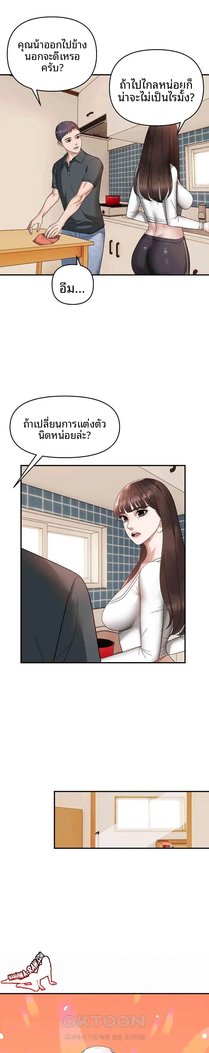 page-17