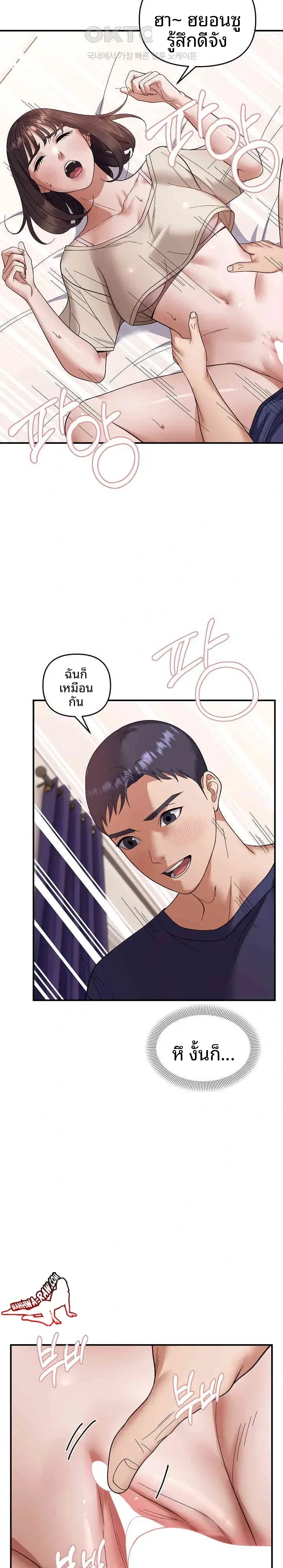 page-5