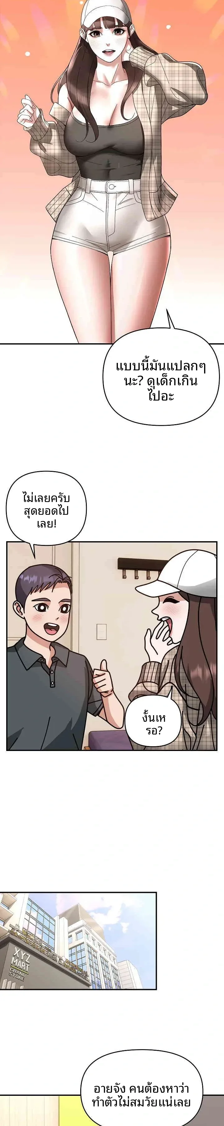 page-18