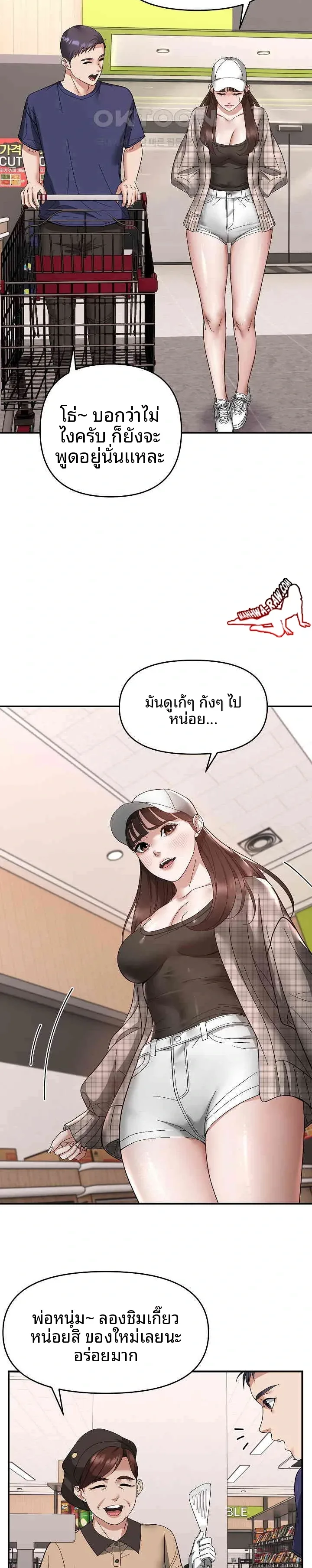 page-19