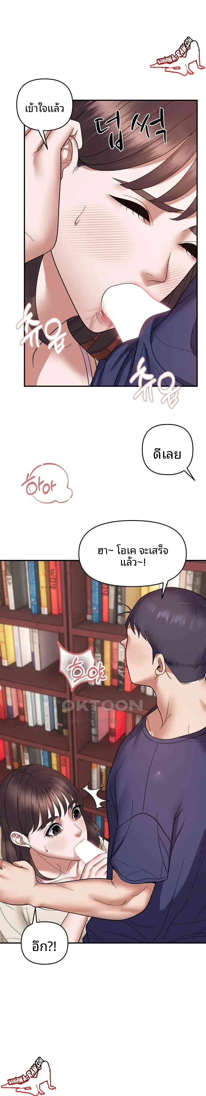 page-11