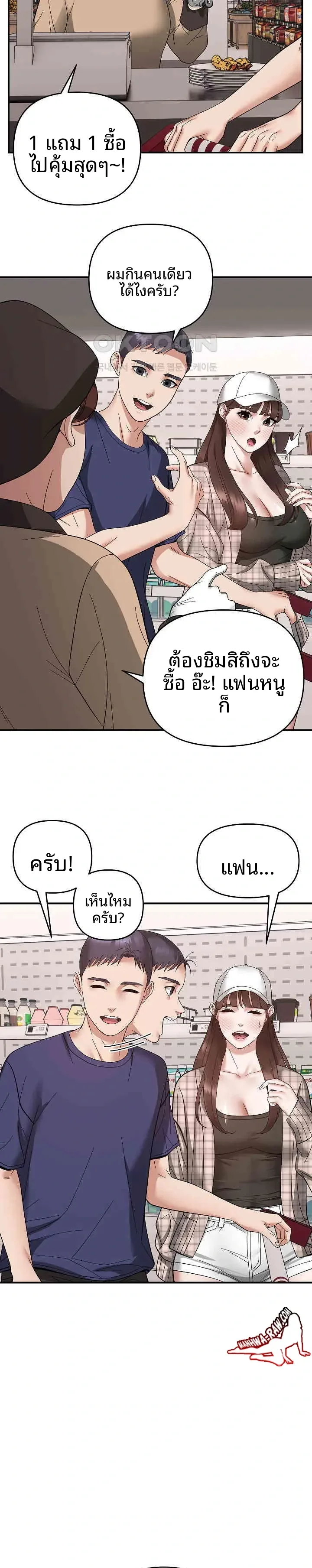 page-20