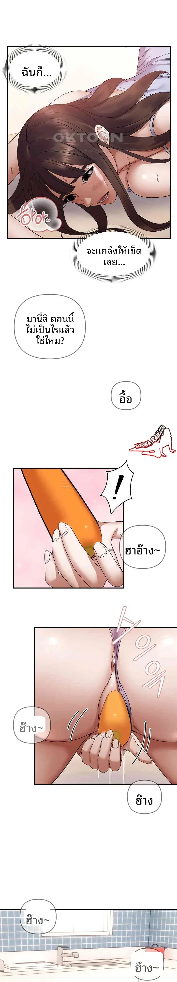 page-9