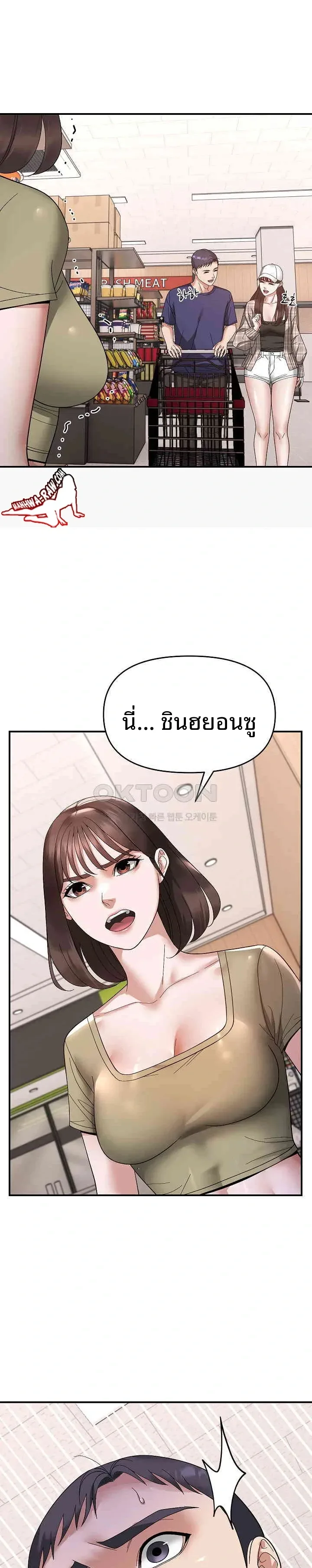 page-22