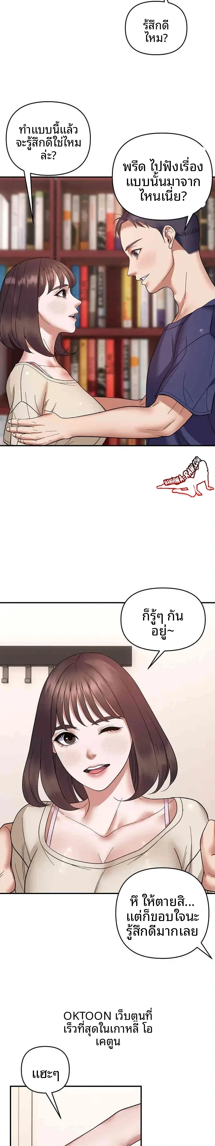 page-14