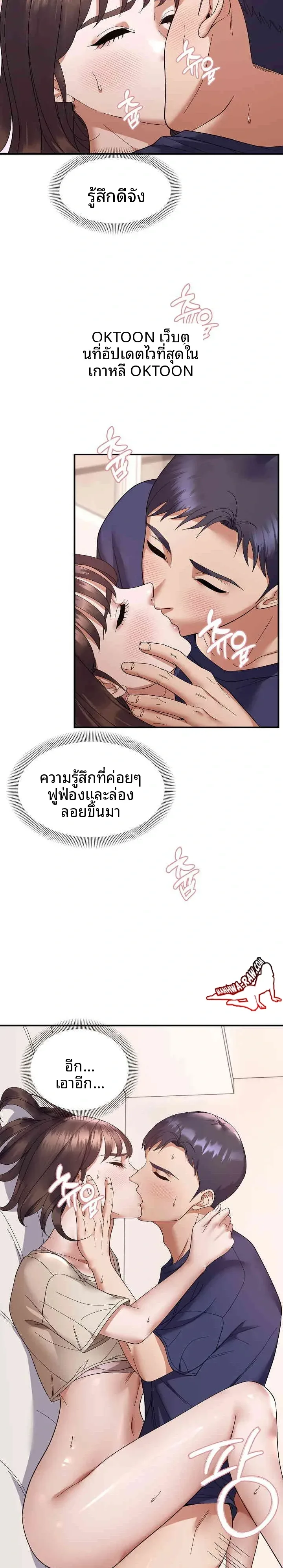 page-11