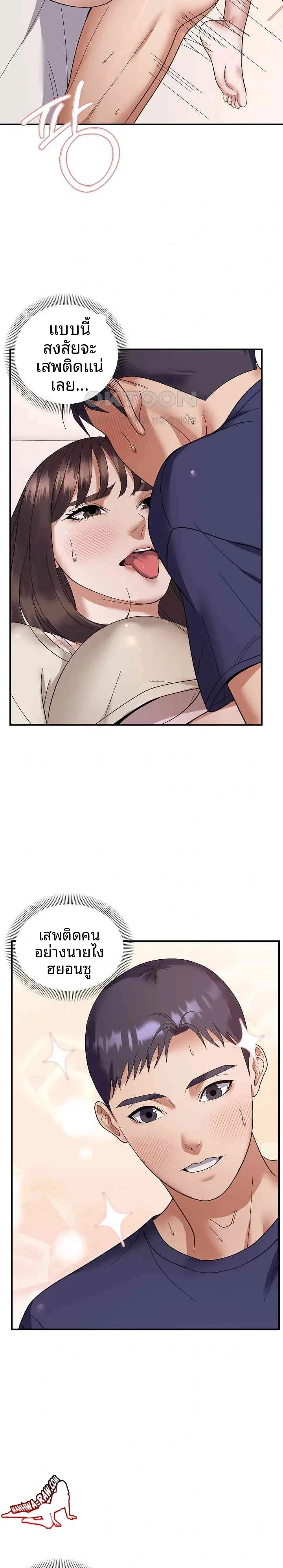 page-12