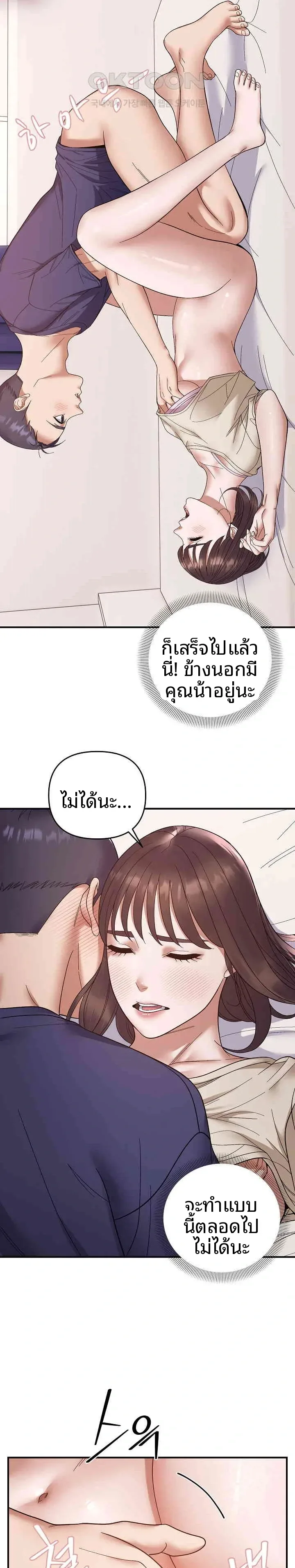 page-17