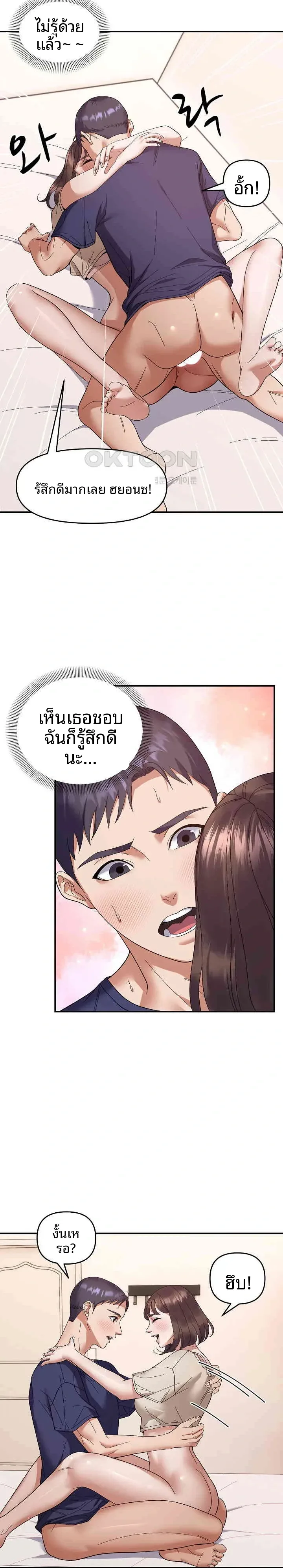 page-13