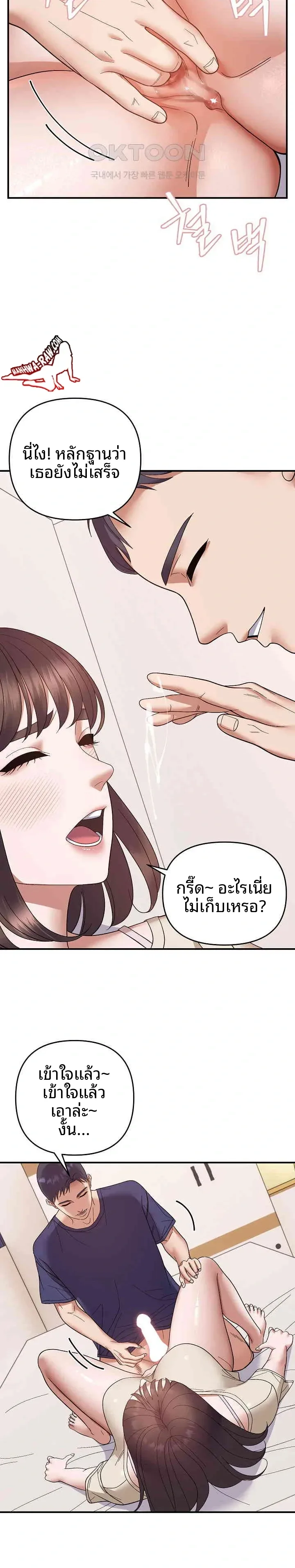 page-18