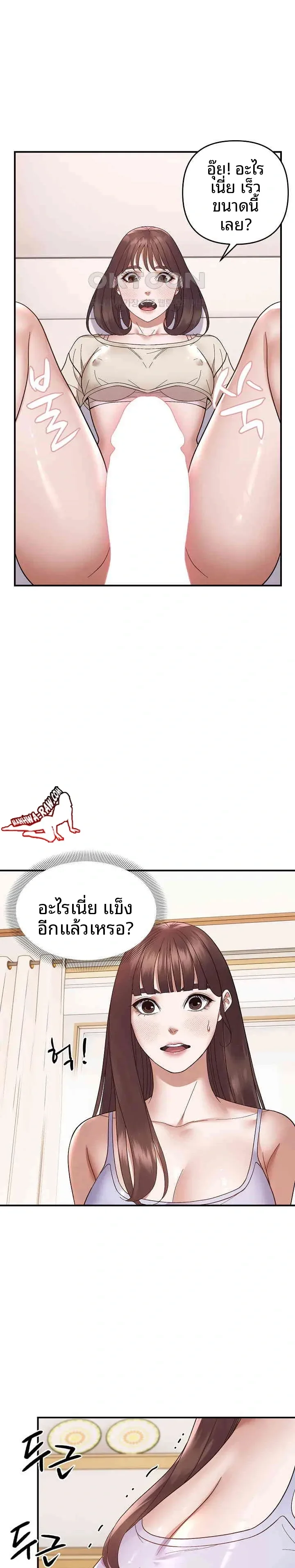 page-19