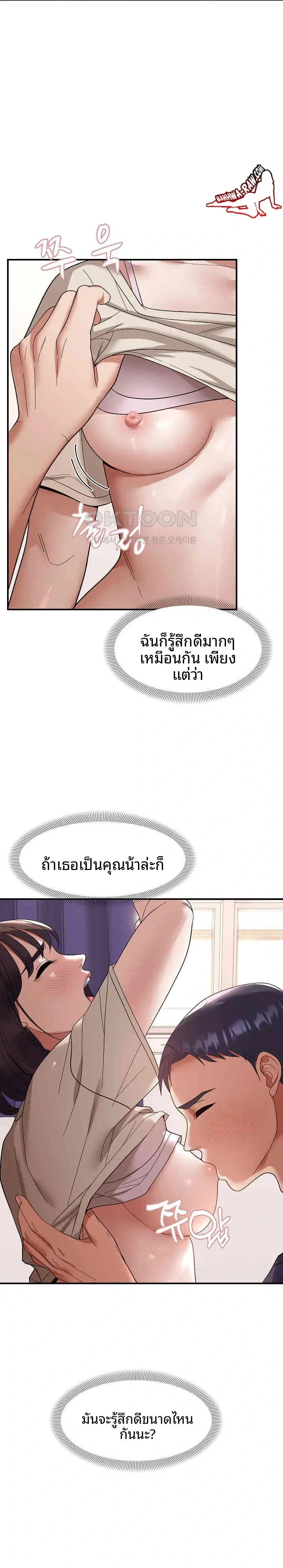 page-14