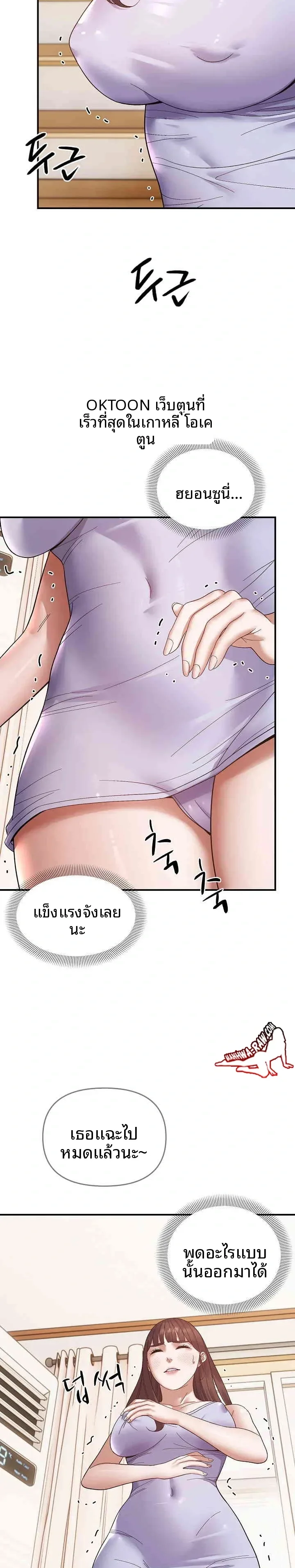 page-20