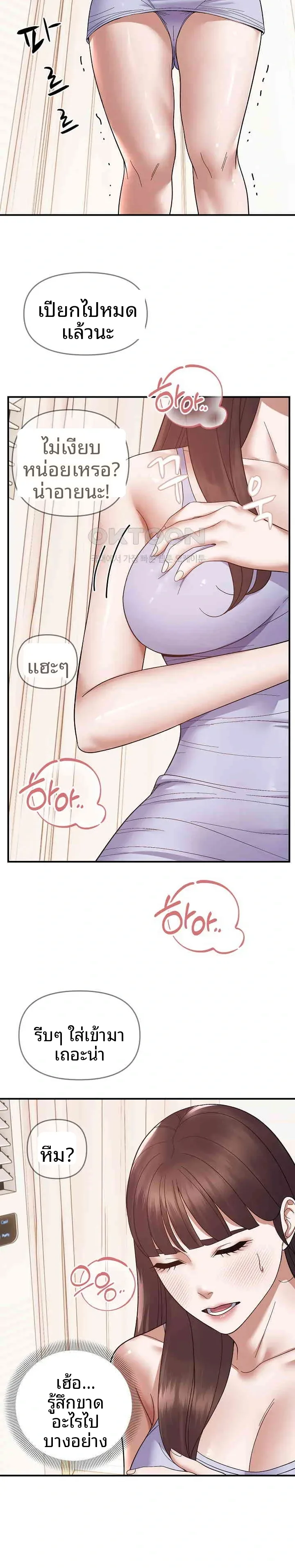 page-21