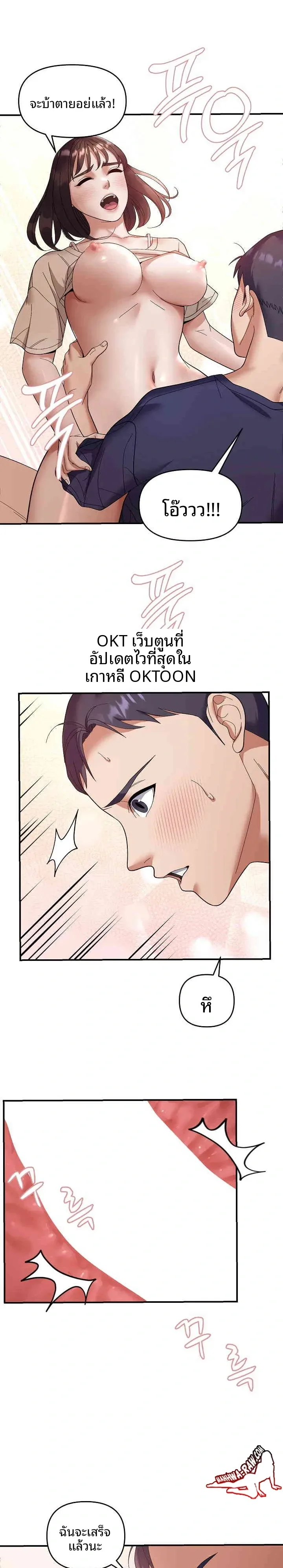 page-17
