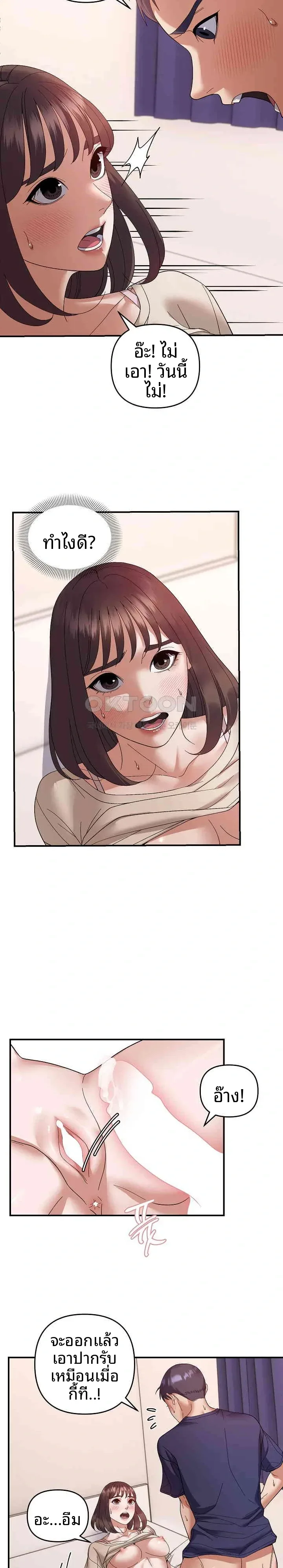 page-18