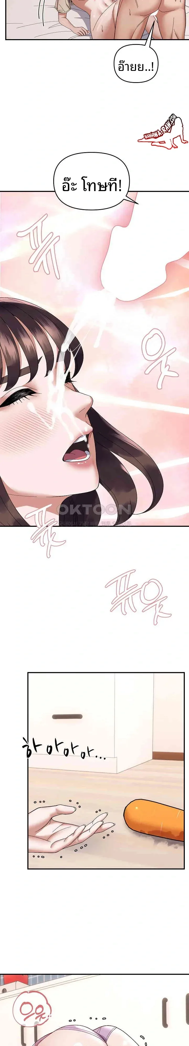 page-19