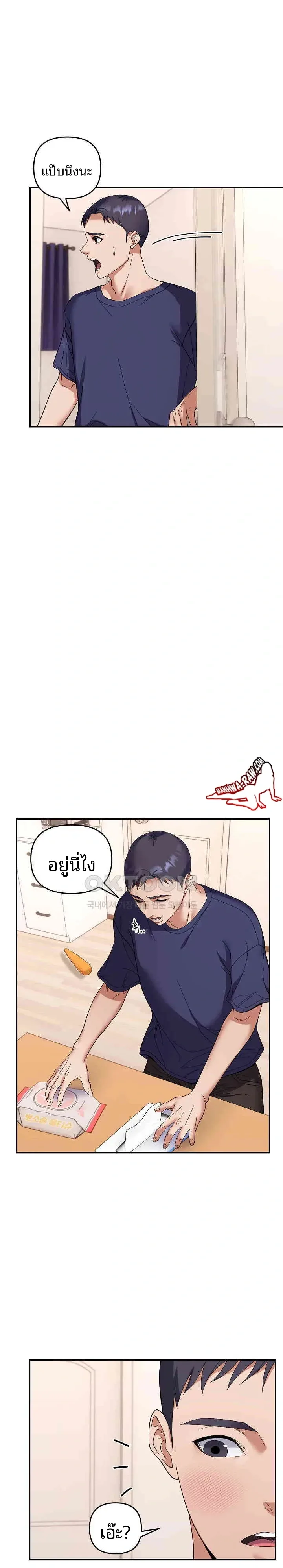 page-21