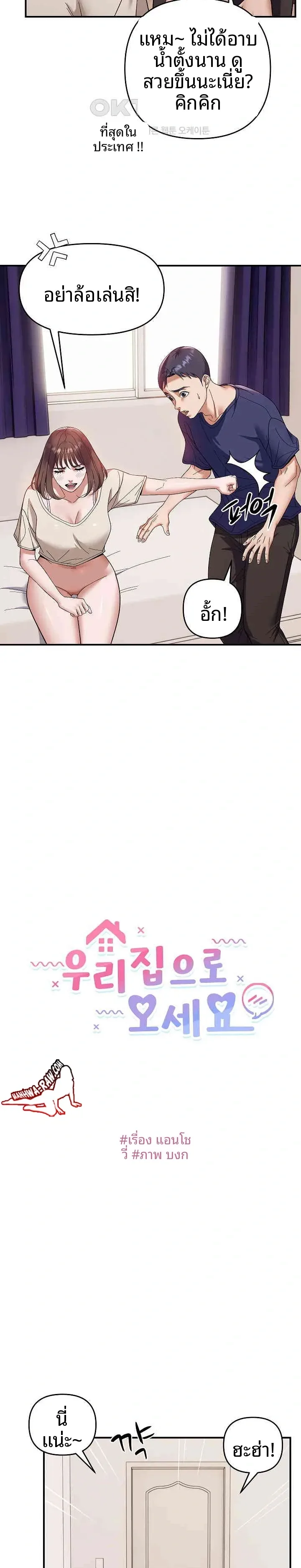 page-3