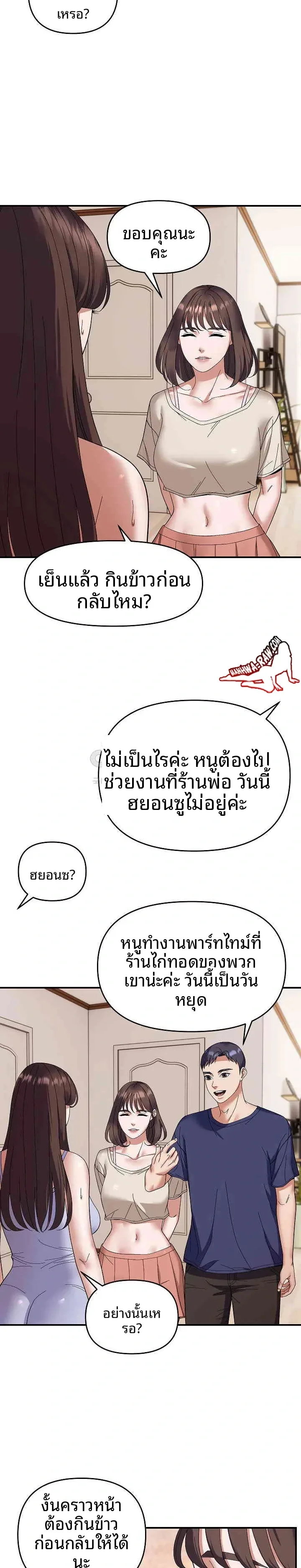 page-7