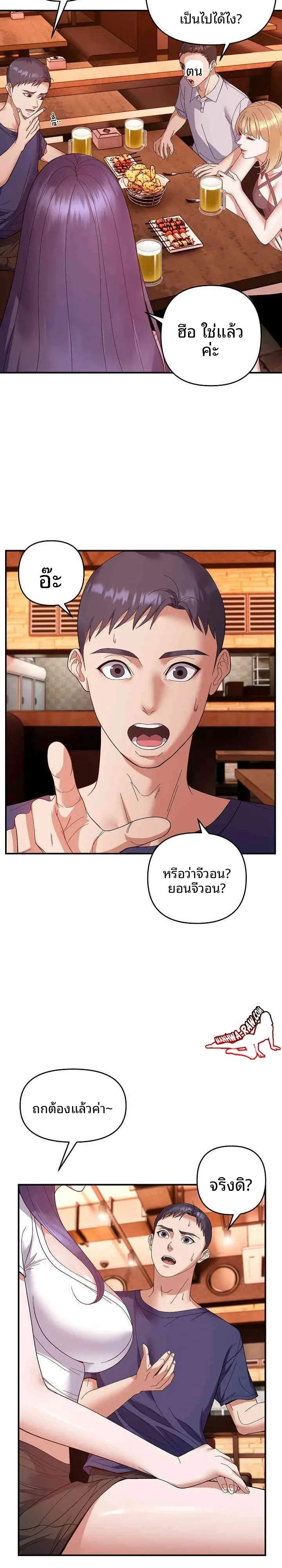 page-4