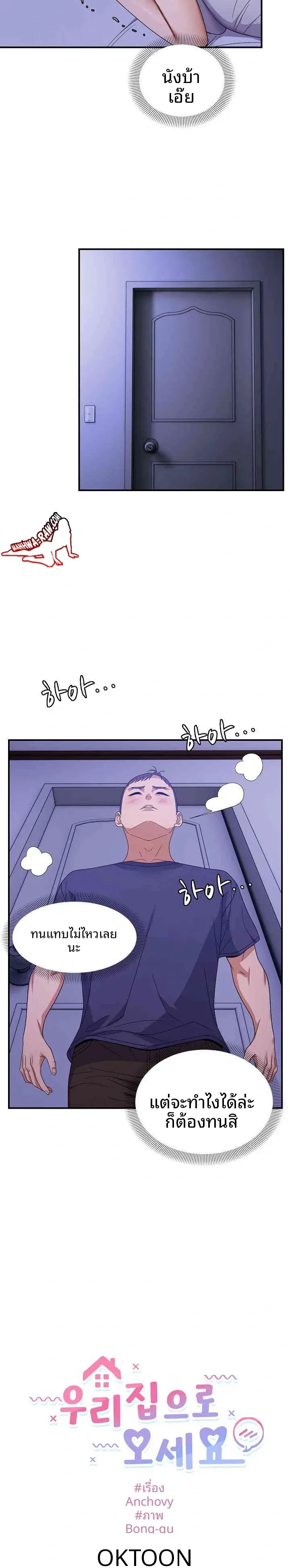 page-2