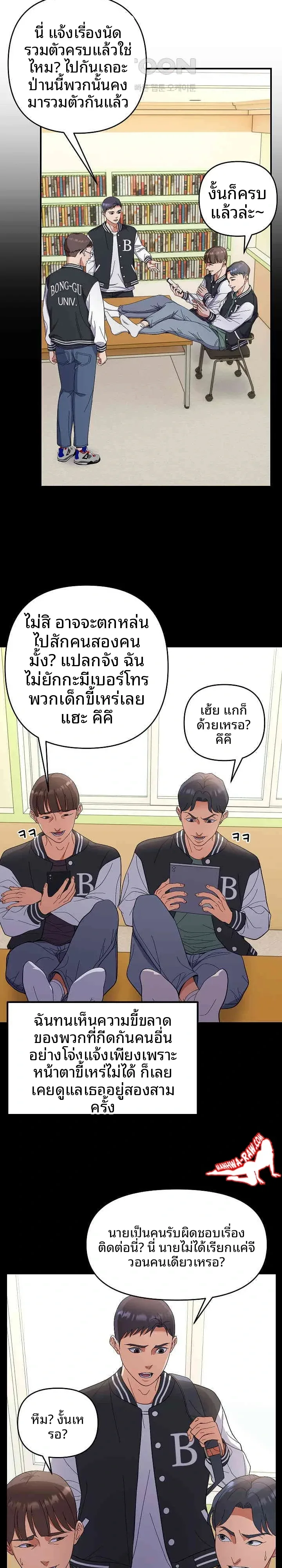 page-6
