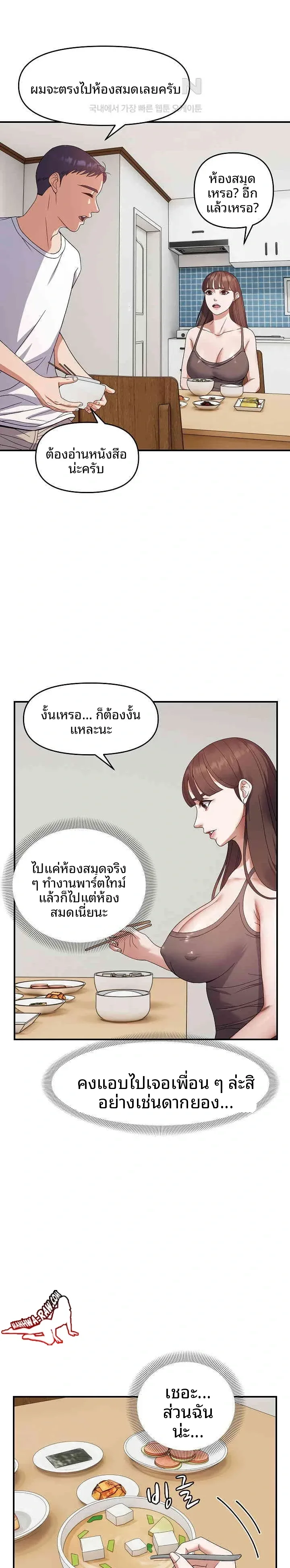 page-4
