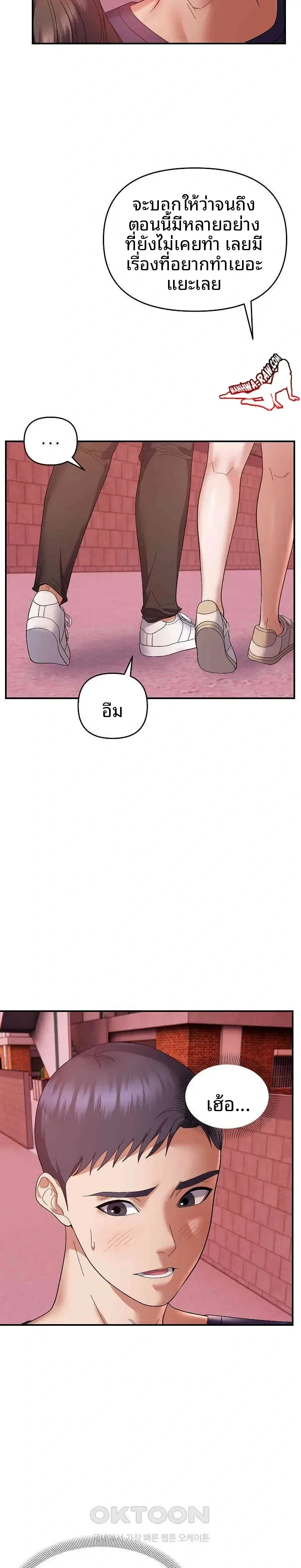 page-12