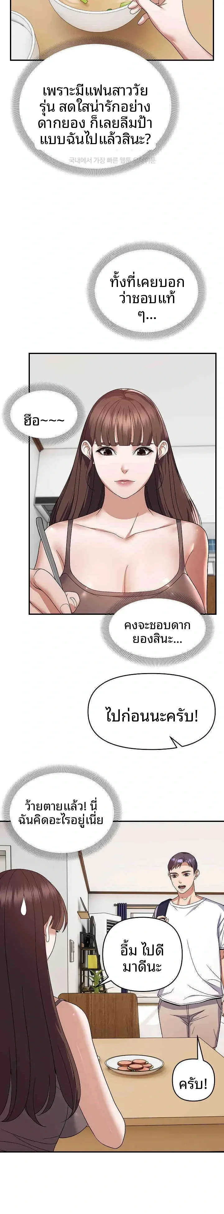page-5