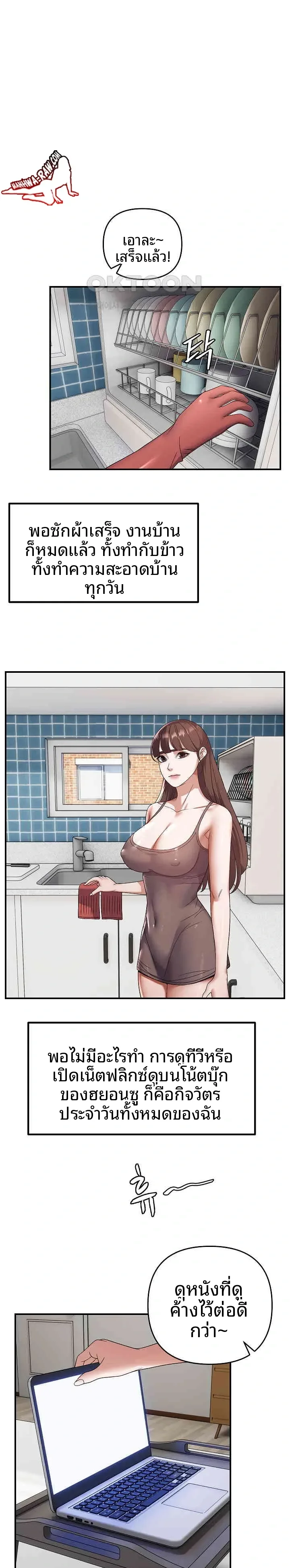 page-6