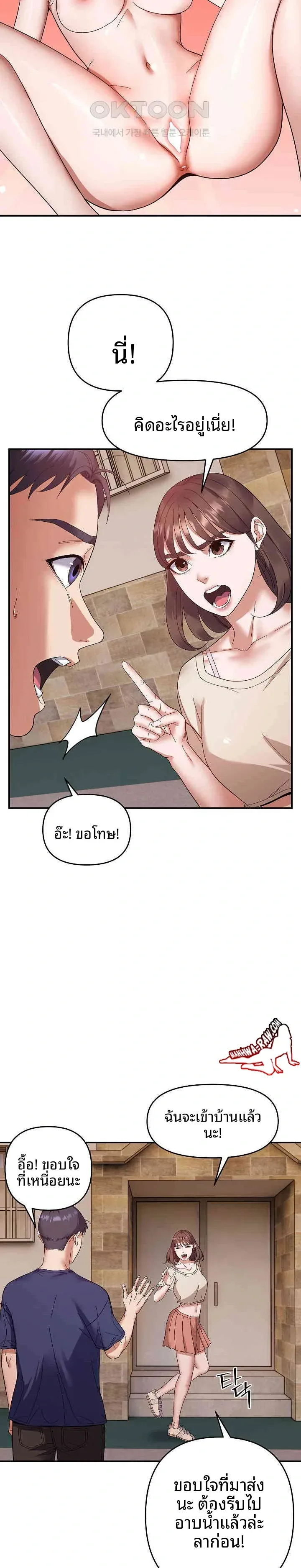 page-14