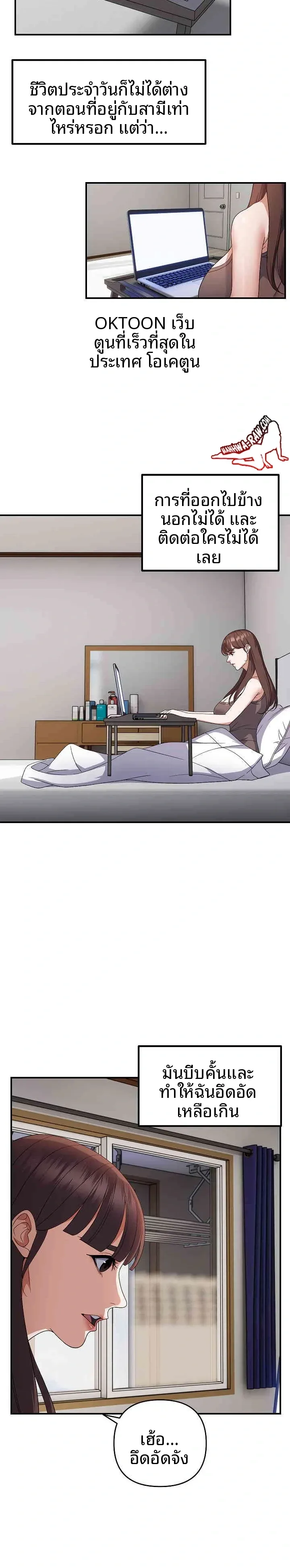 page-7