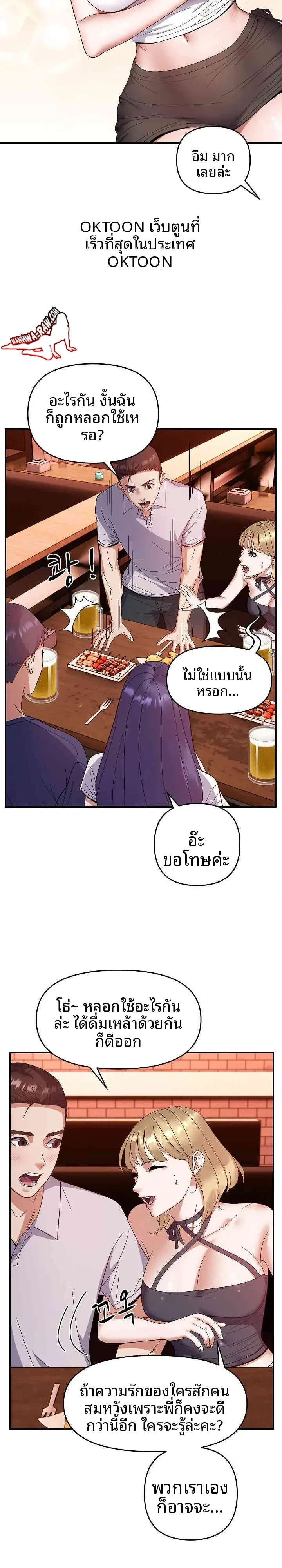 page-10