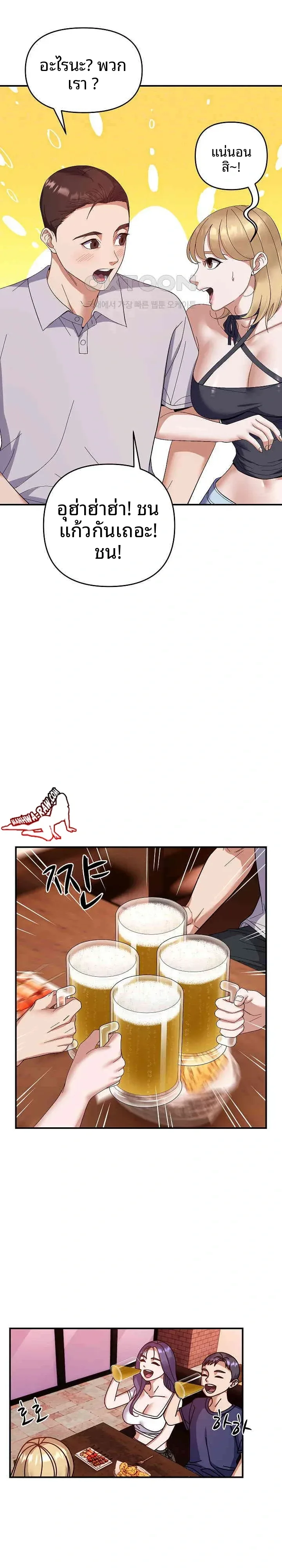 page-11