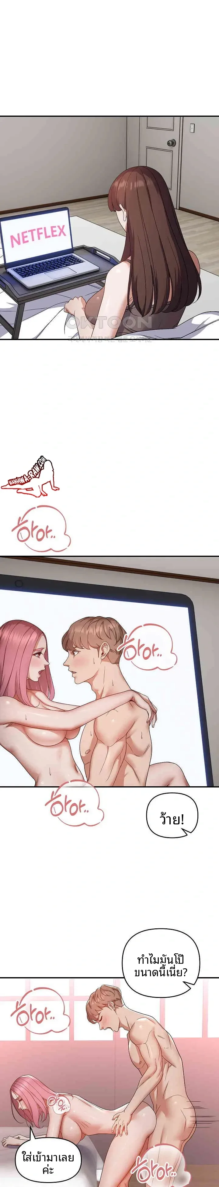 page-8