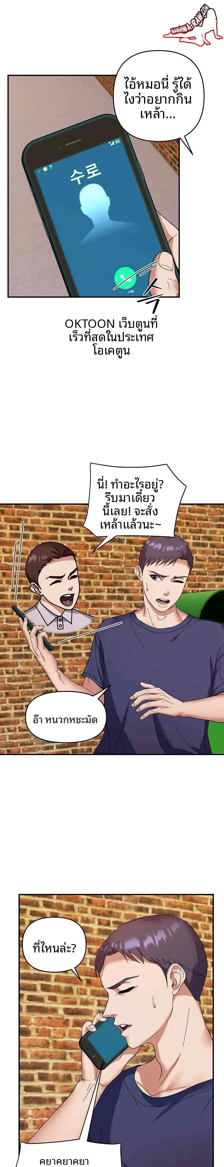 page-16