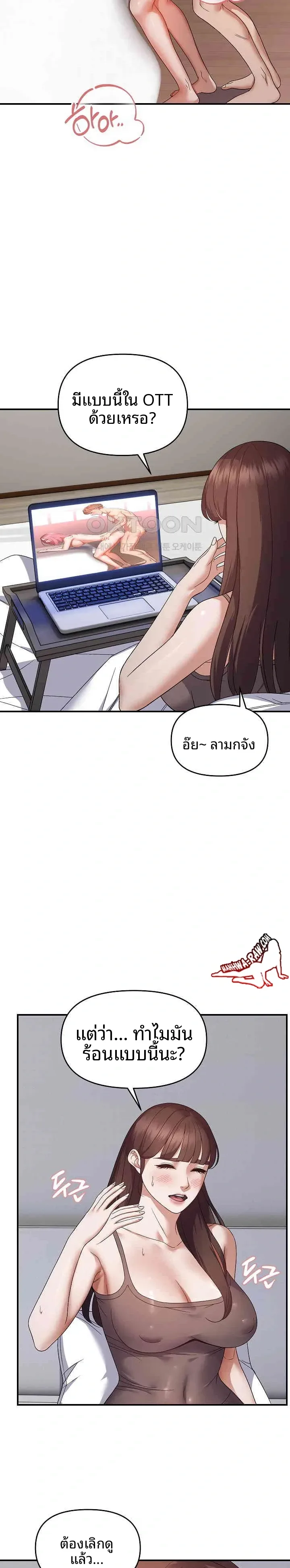 page-9
