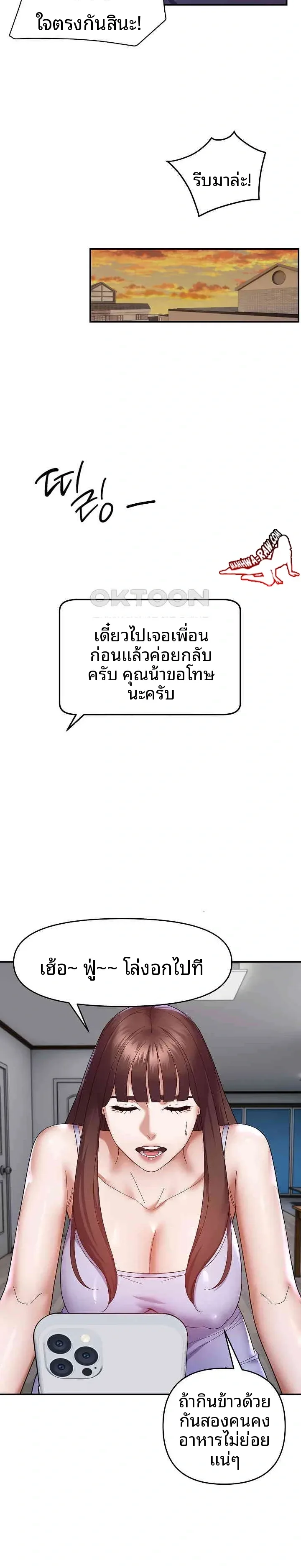 page-17