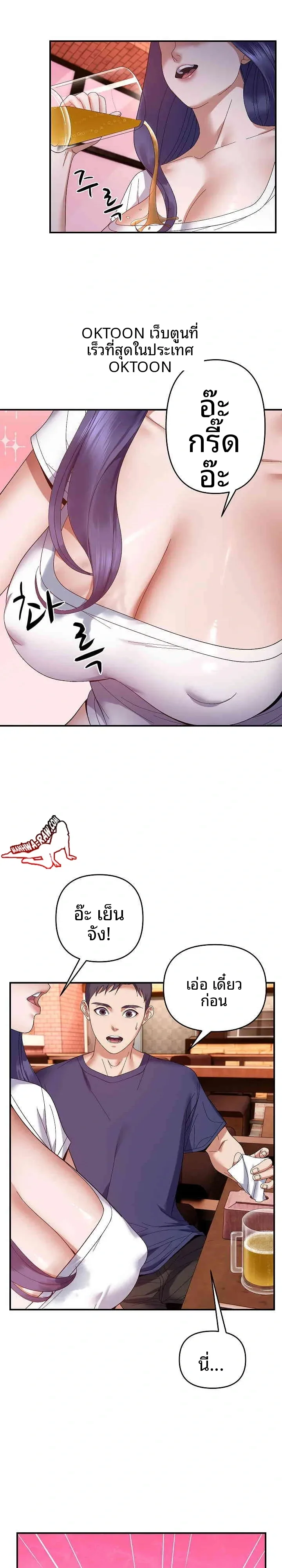 page-12