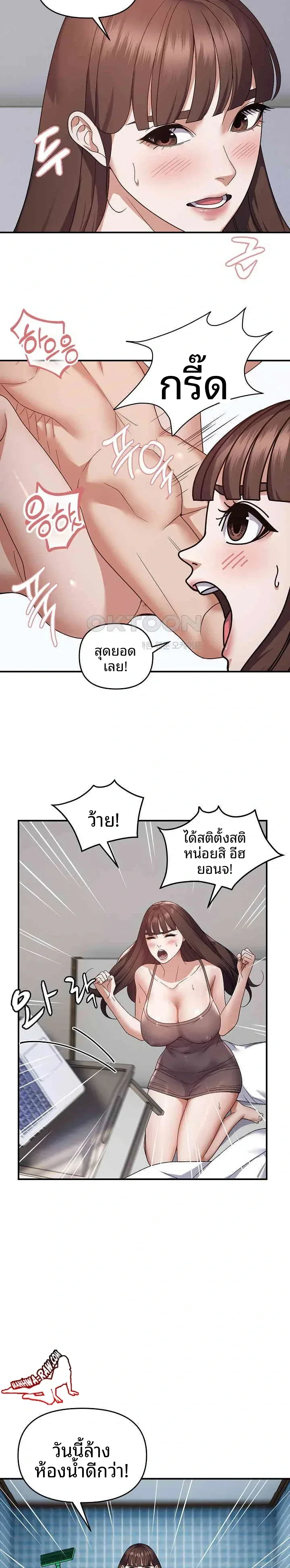 page-10