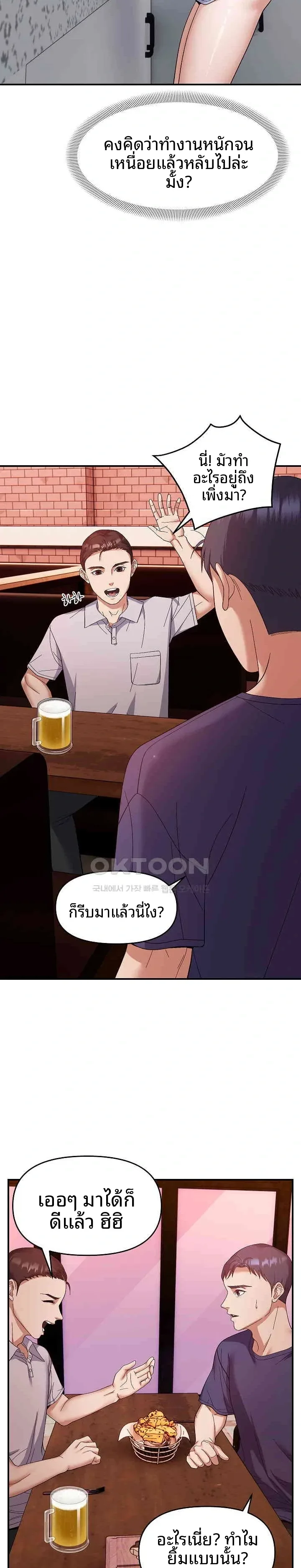 page-19
