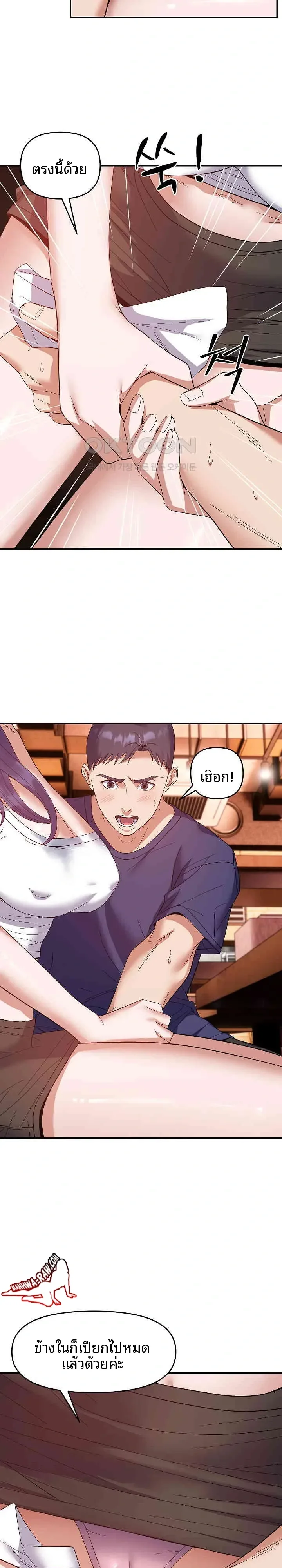 page-14