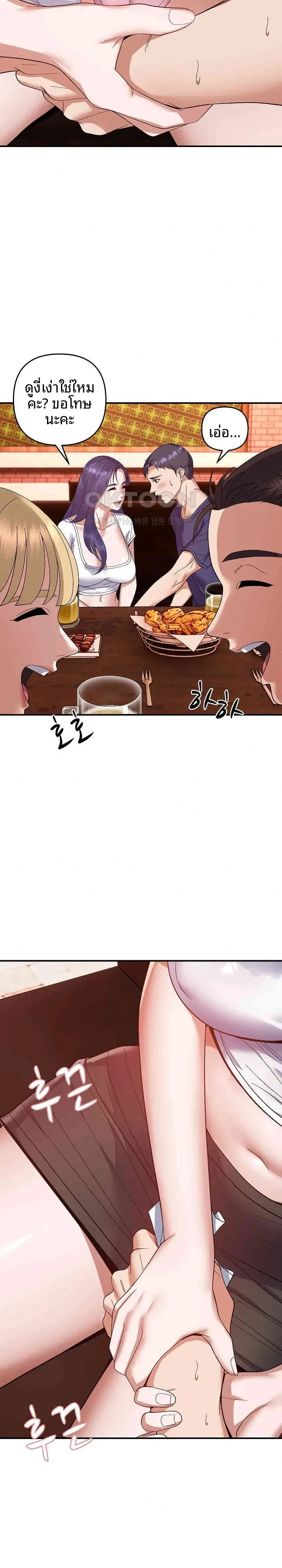 page-15