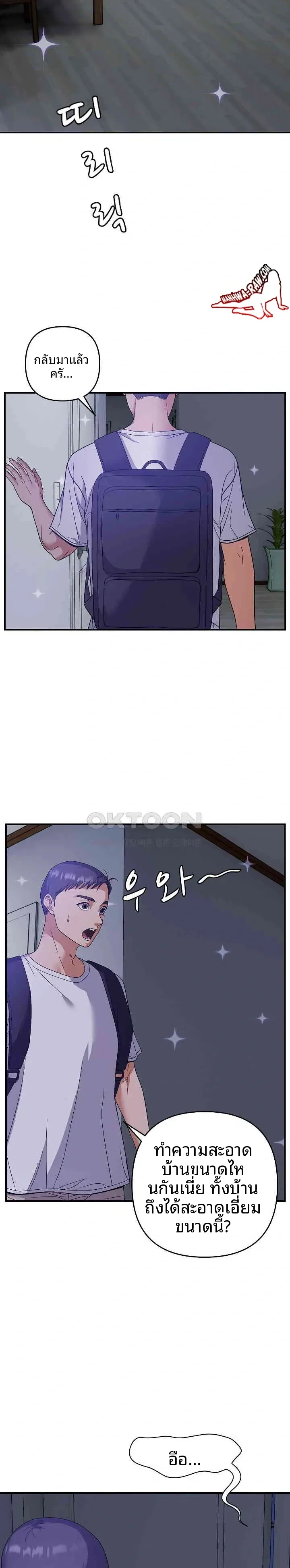 page-12