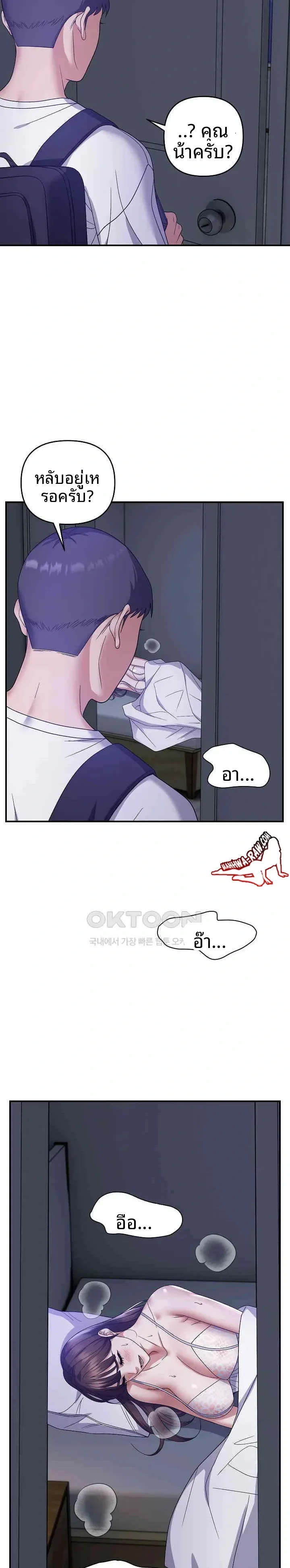 page-13