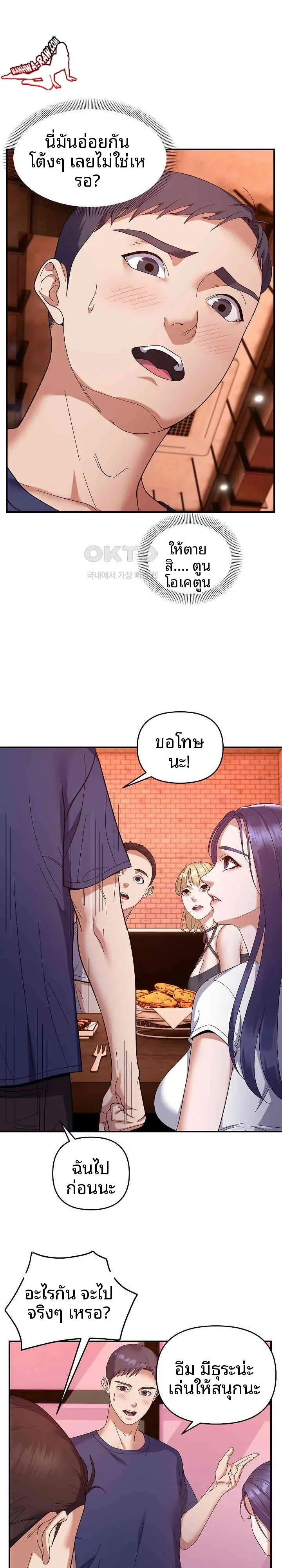 page-16