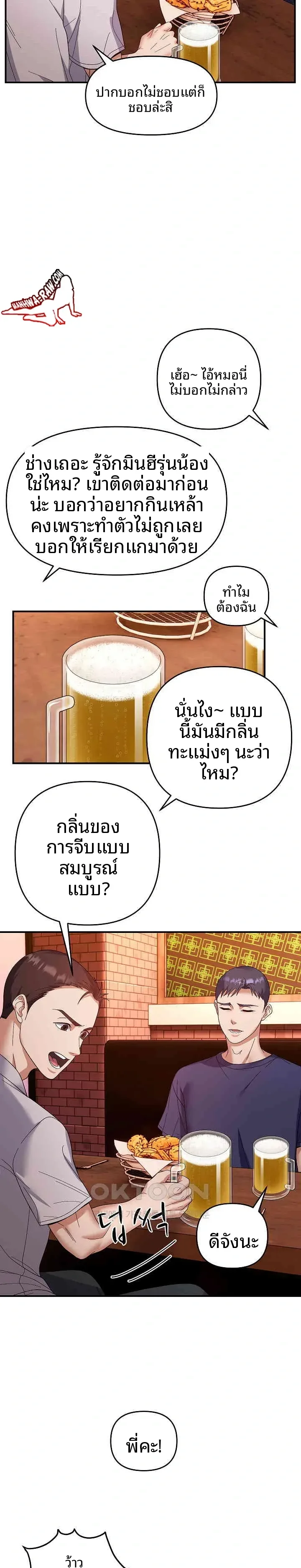 page-21