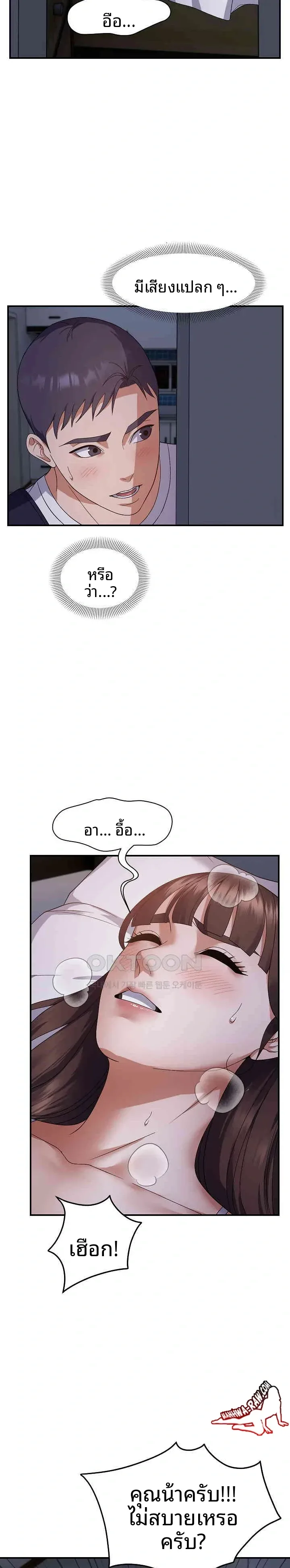 page-14